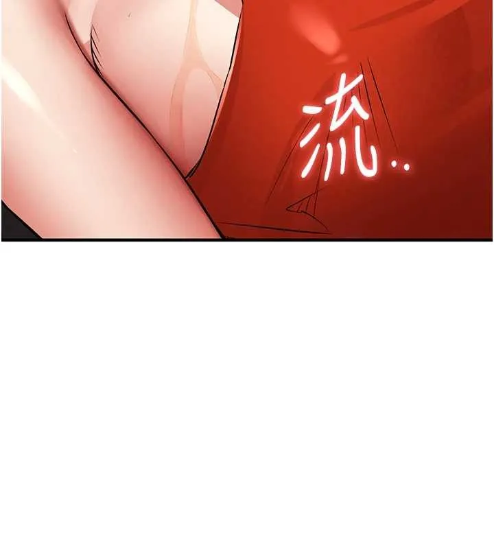 衣锦还乡 第27話-想幹到讓妳懷孕 第129页