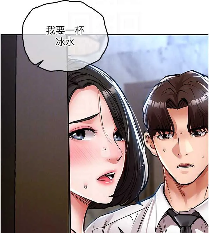 衣锦还乡 第27話-想幹到讓妳懷孕 第36页