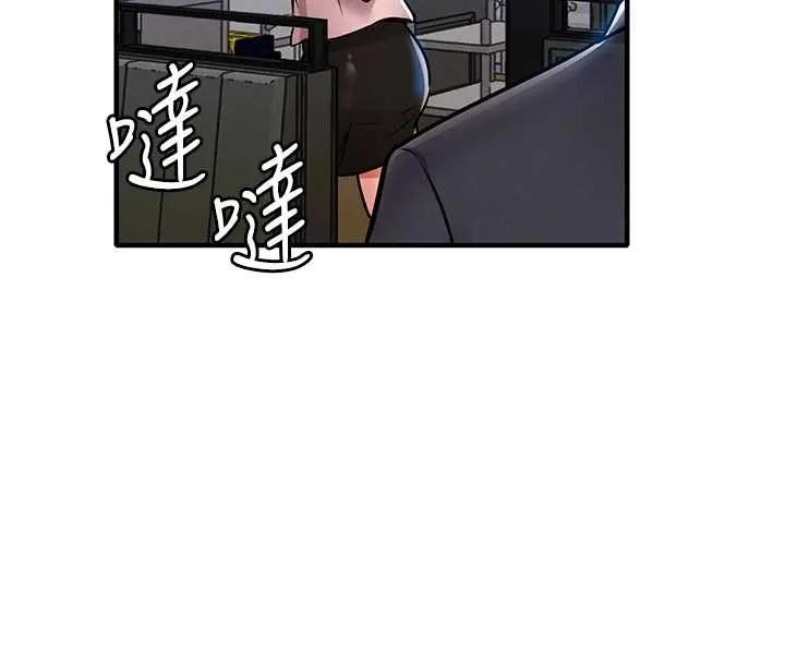 衣锦还乡 第27話-想幹到讓妳懷孕 第79页