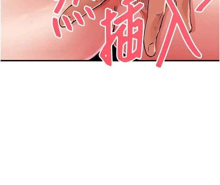 衣锦还乡 第27話-想幹到讓妳懷孕 第158页