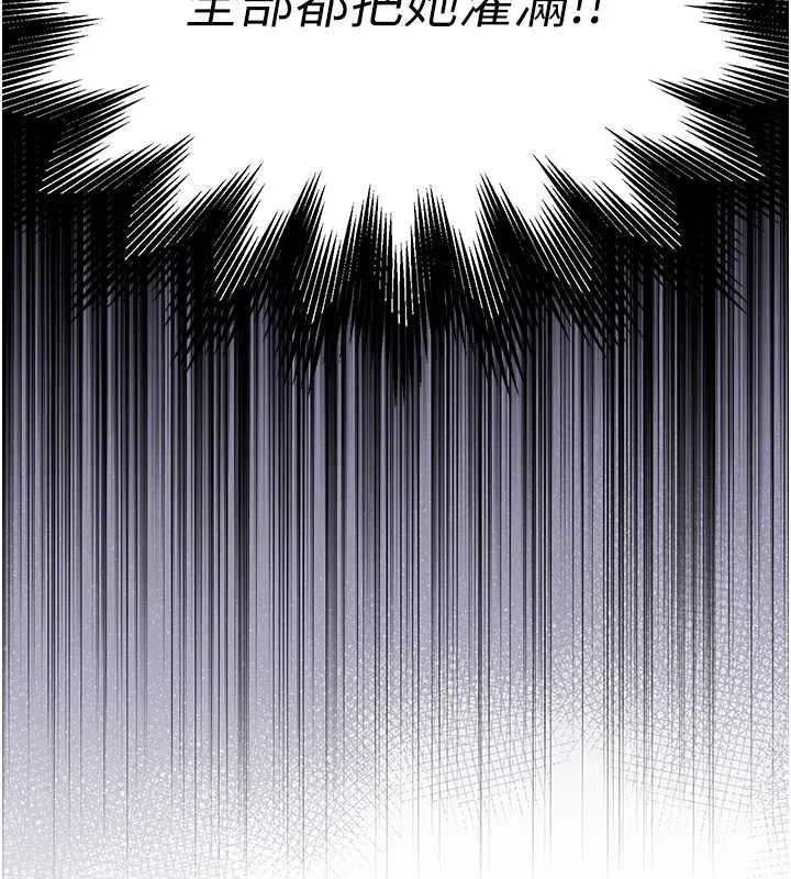 衣锦还乡 第27話-想幹到讓妳懷孕 第7页