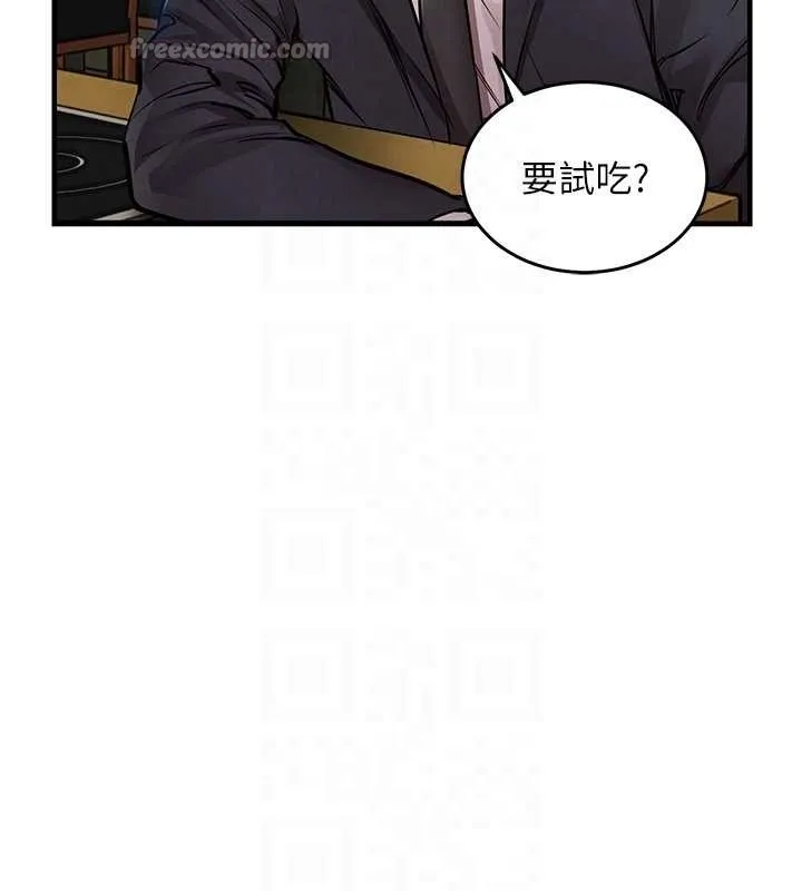 衣锦还乡 第27話-想幹到讓妳懷孕 第84页