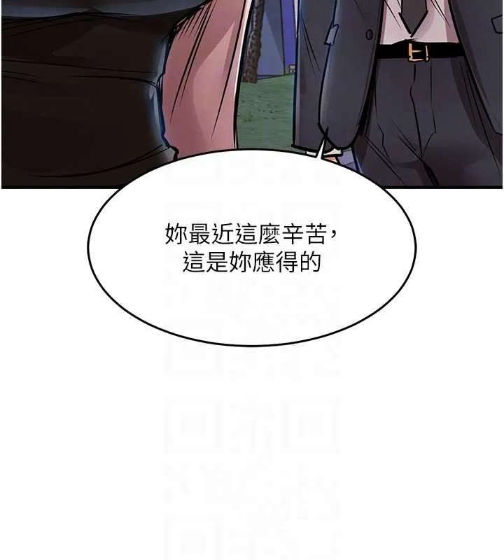 衣锦还乡 第27話-想幹到讓妳懷孕 第64页