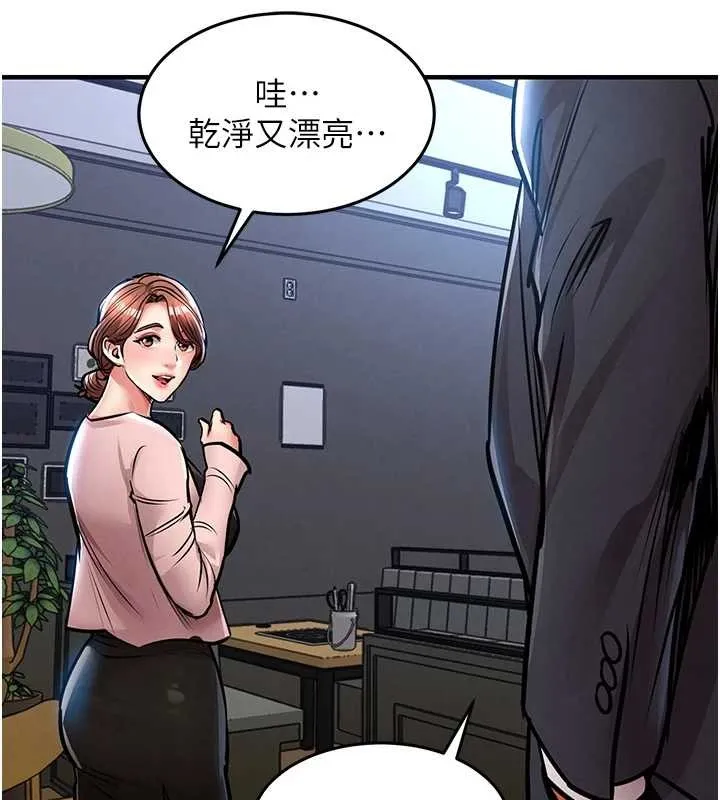 衣锦还乡 第27話-想幹到讓妳懷孕 第72页