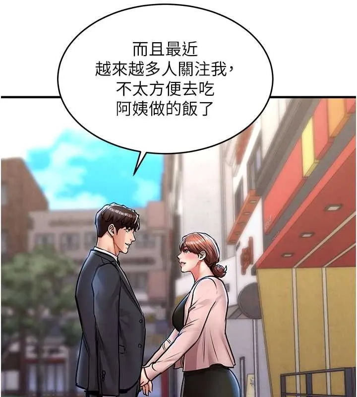 衣锦还乡 第27話-想幹到讓妳懷孕 第66页