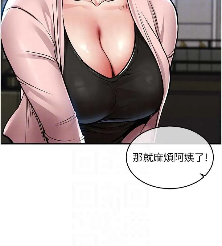 衣锦还乡 第27話-想幹到讓妳懷孕 第77页