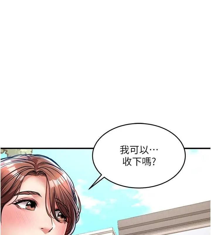衣锦还乡 第27話-想幹到讓妳懷孕 第62页