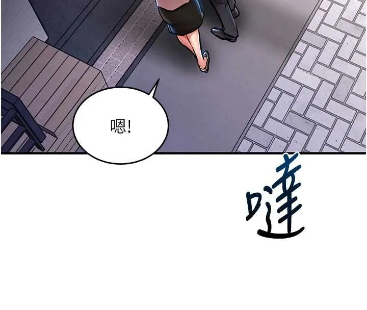 衣锦还乡 第27話-想幹到讓妳懷孕 第69页