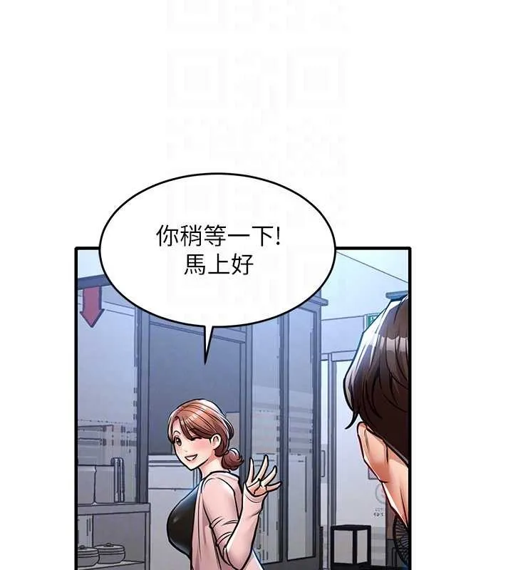 衣锦还乡 第27話-想幹到讓妳懷孕 第78页