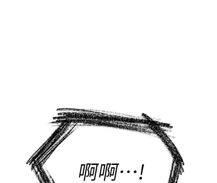 衣锦还乡 第27話-想幹到讓妳懷孕 第16页