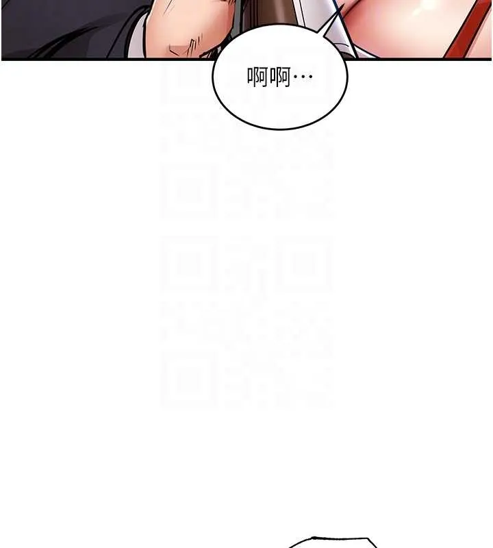 衣锦还乡 第27話-想幹到讓妳懷孕 第124页