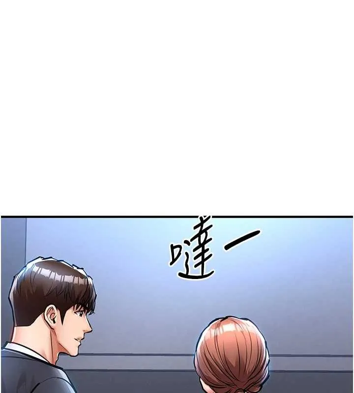 衣锦还乡 第27話-想幹到讓妳懷孕 第97页