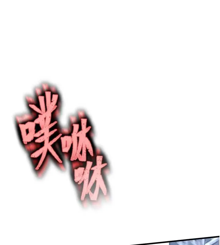衣锦还乡 第27話-想幹到讓妳懷孕 第19页