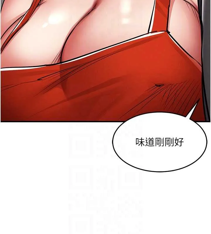 衣锦还乡 第27話-想幹到讓妳懷孕 第108页