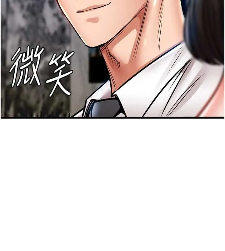 衣锦还乡 第27話-想幹到讓妳懷孕 第41页
