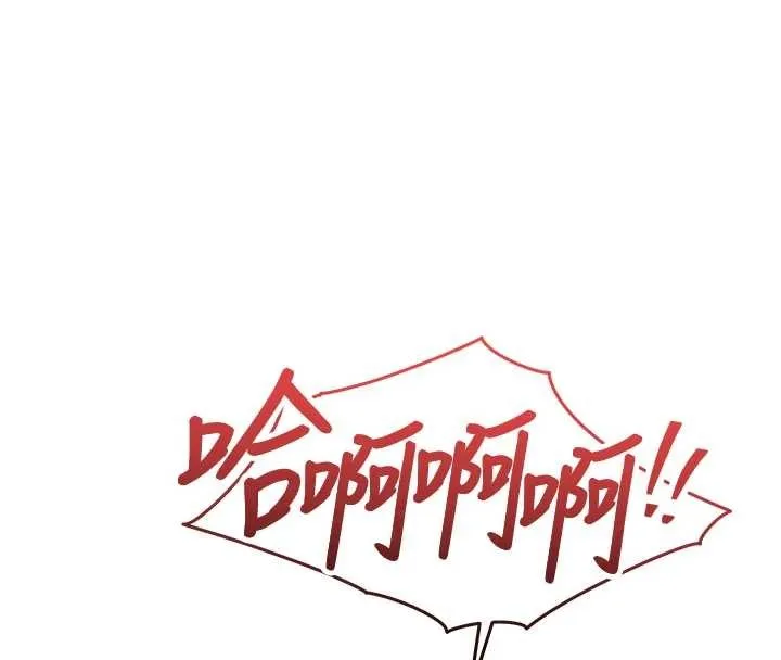 衣锦还乡 第27話-想幹到讓妳懷孕 第170页