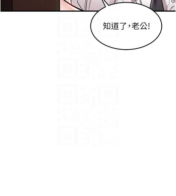 衣锦还乡 第27話-想幹到讓妳懷孕 第37页