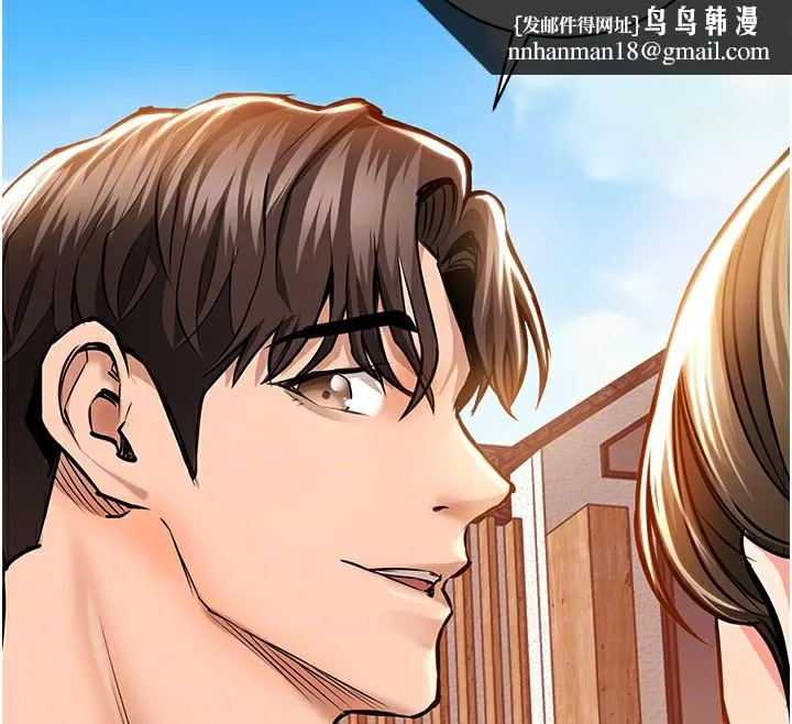 衣锦还乡 第2話-一直很想吸阿姨的奶 第102页