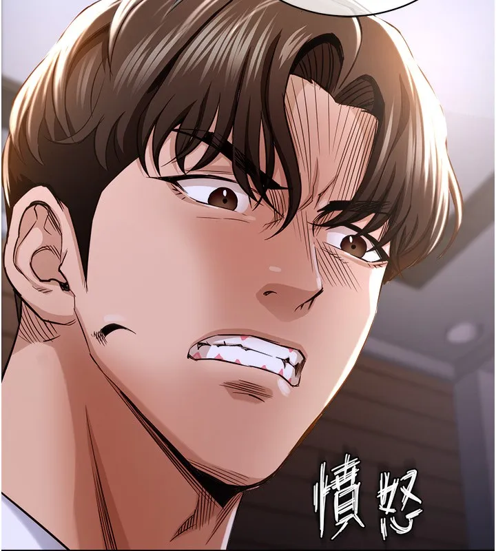 衣锦还乡 第2話-一直很想吸阿姨的奶 第33页