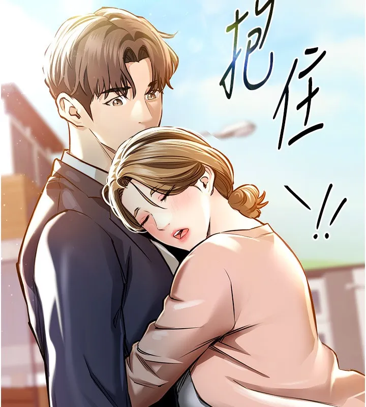 衣锦还乡 第2話-一直很想吸阿姨的奶 第109页