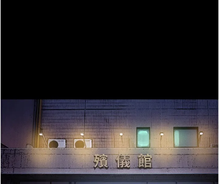 衣锦还乡 第2話-一直很想吸阿姨的奶 第4页