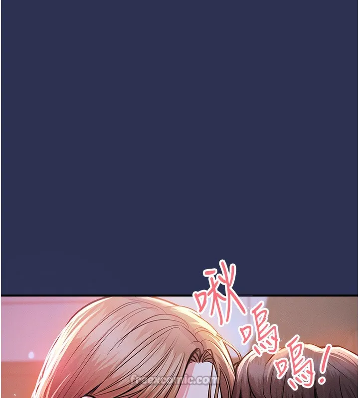 衣锦还乡 第2話-一直很想吸阿姨的奶 第182页