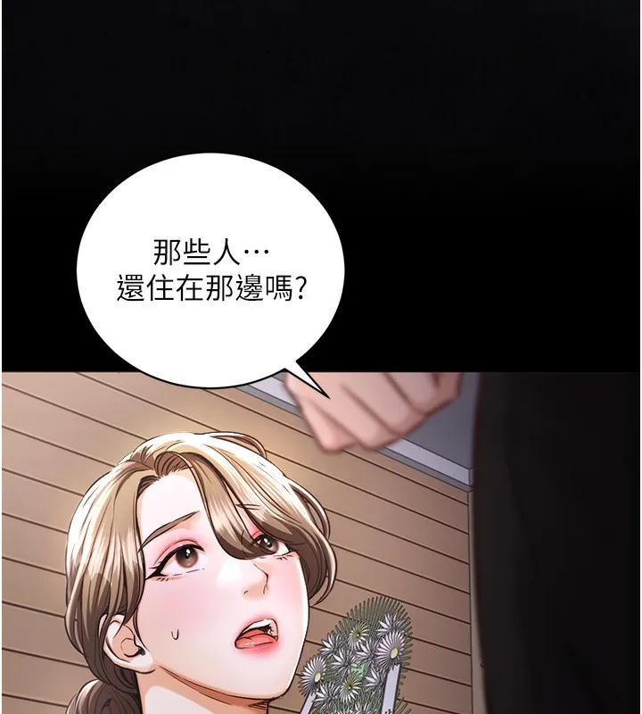衣锦还乡 第2話-一直很想吸阿姨的奶 第35页