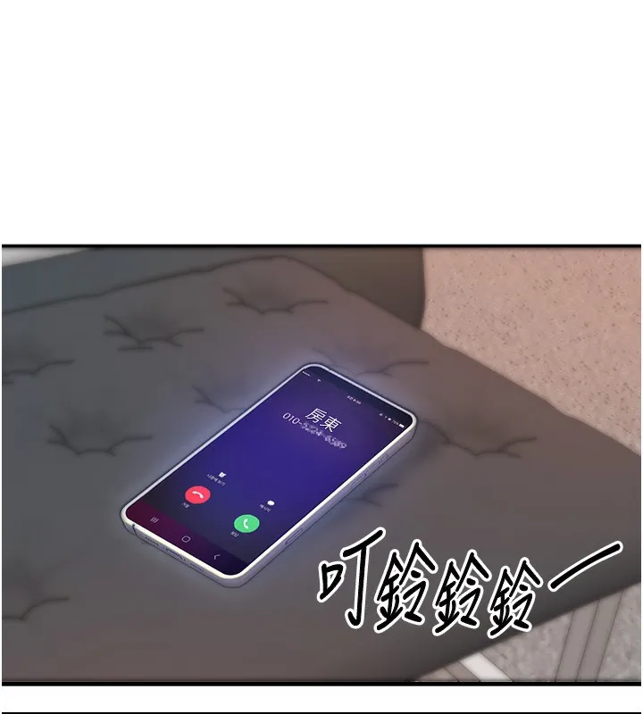 衣锦还乡 第2話-一直很想吸阿姨的奶 第68页