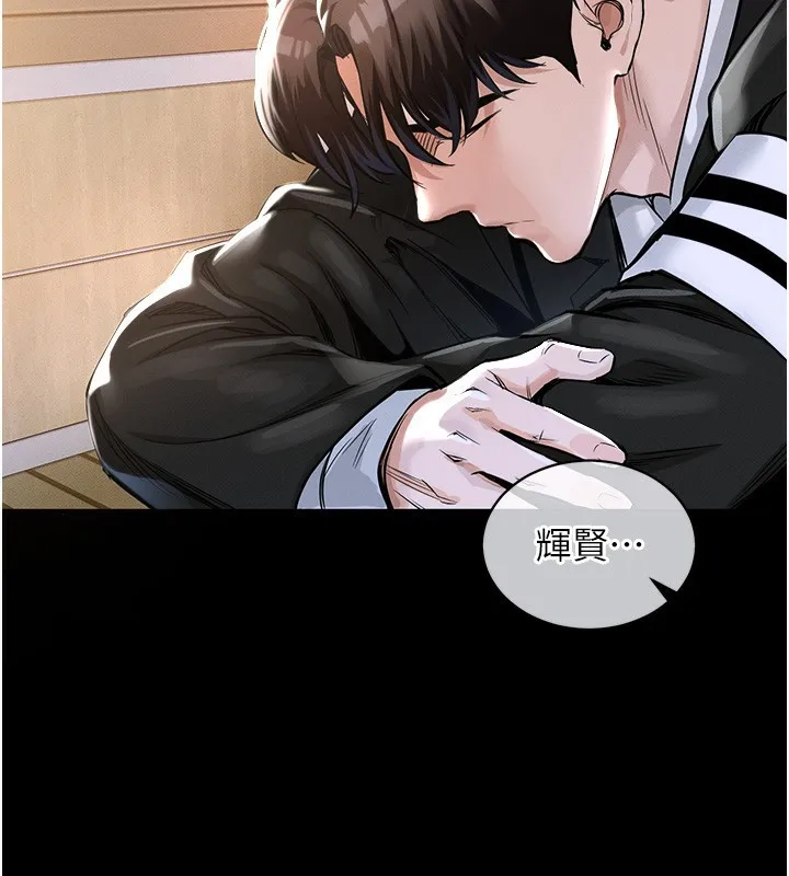 衣锦还乡 第2話-一直很想吸阿姨的奶 第13页