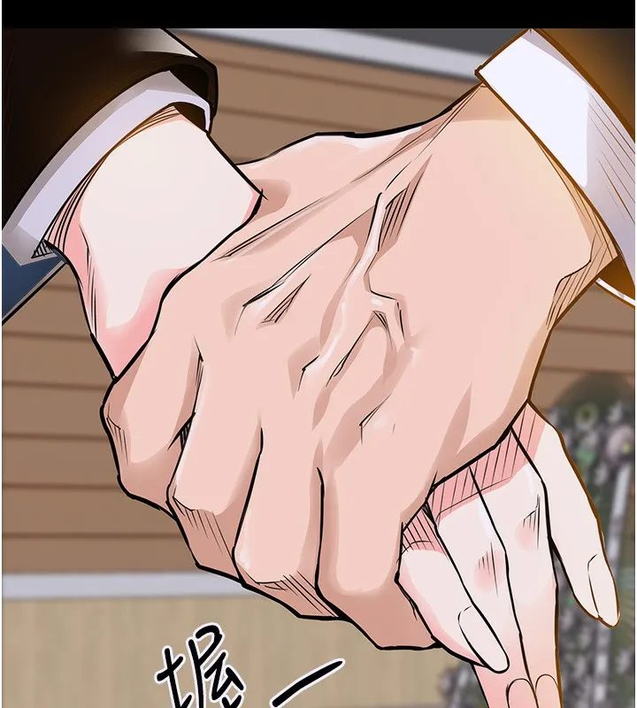 衣锦还乡 第2話-一直很想吸阿姨的奶 第43页