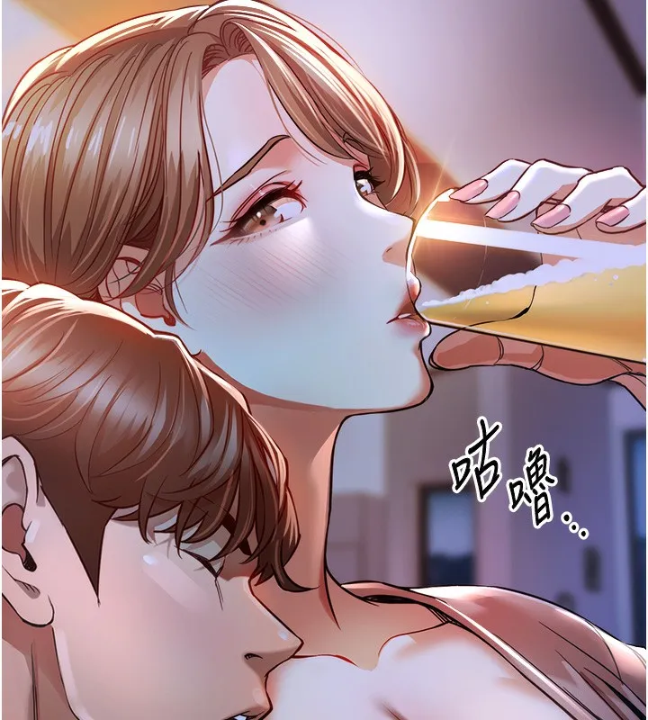 衣锦还乡 第2話-一直很想吸阿姨的奶 第150页