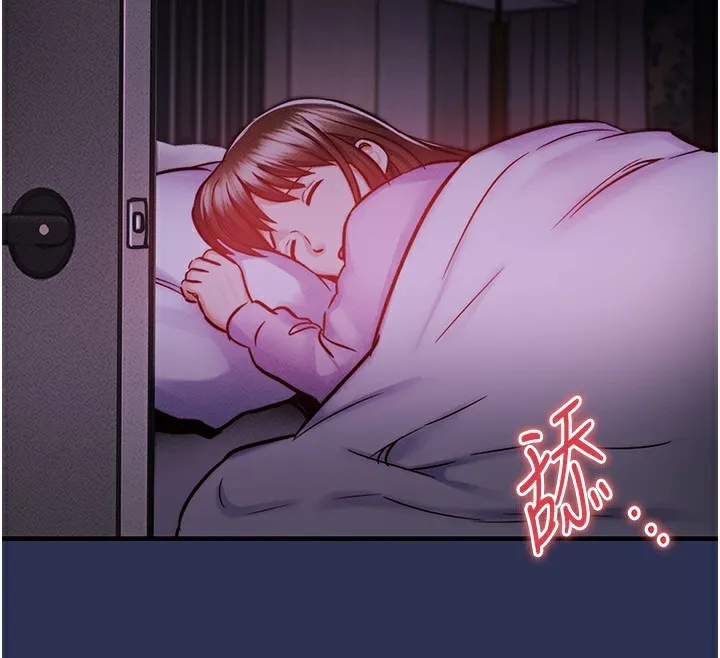衣锦还乡 第2話-一直很想吸阿姨的奶 第177页