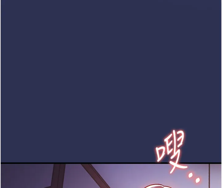 衣锦还乡 第2話-一直很想吸阿姨的奶 第169页