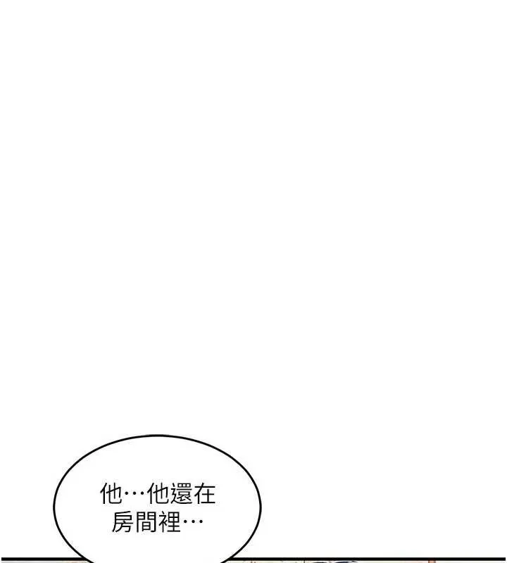 衣锦还乡 第23話-在老公面前被玷污 第57页