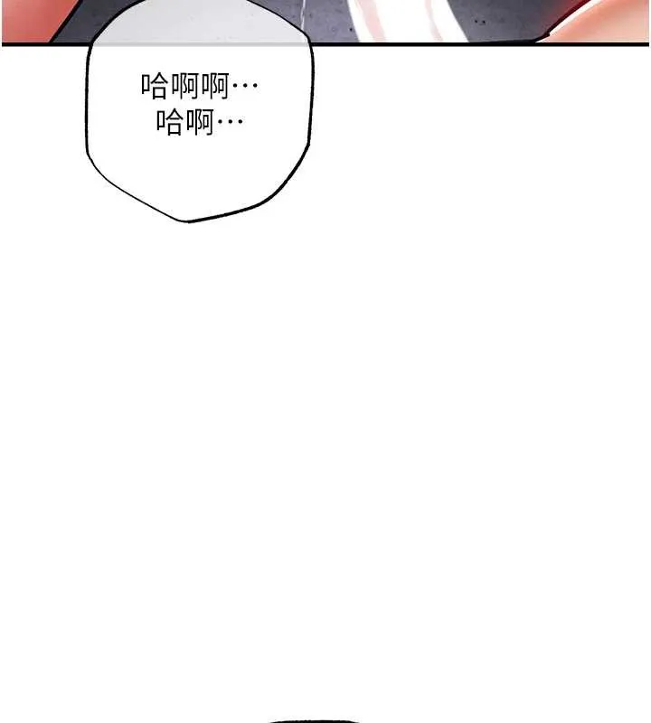 衣锦还乡 第23話-在老公面前被玷污 第175页