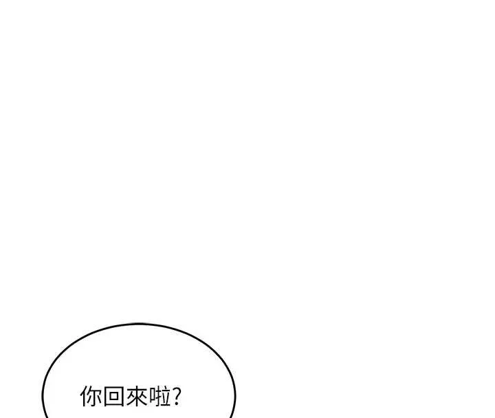 衣锦还乡 第23話-在老公面前被玷污 第4页