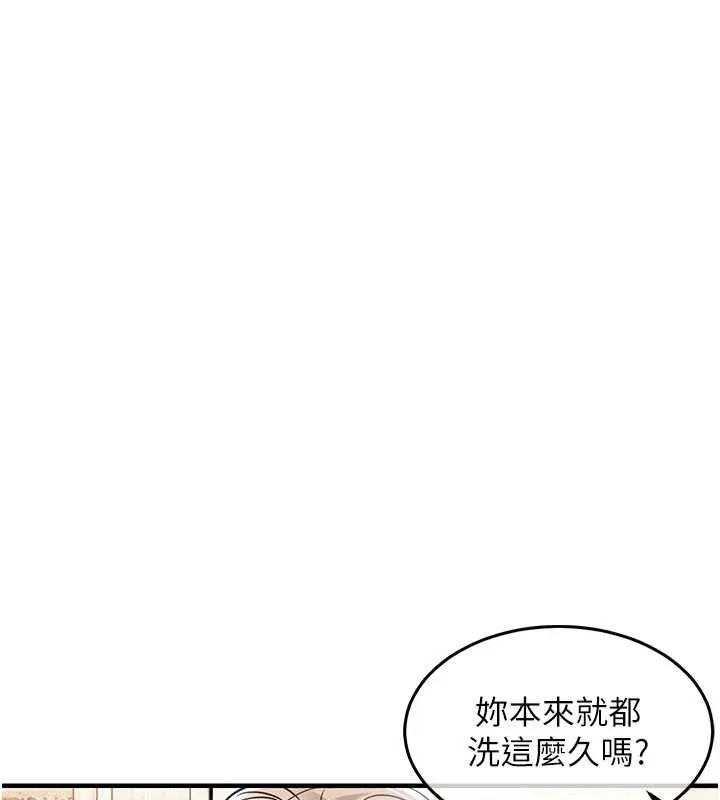 衣锦还乡 第23話-在老公面前被玷污 第149页