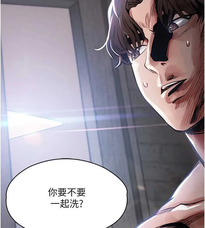 衣锦还乡 第23話-在老公面前被玷污 第11页
