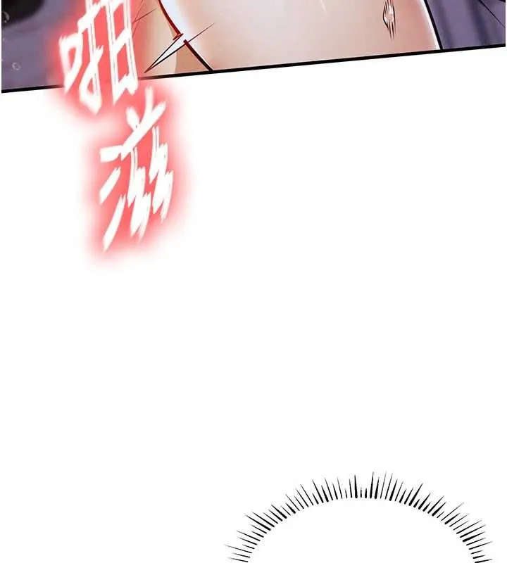 衣锦还乡 第23話-在老公面前被玷污 第108页