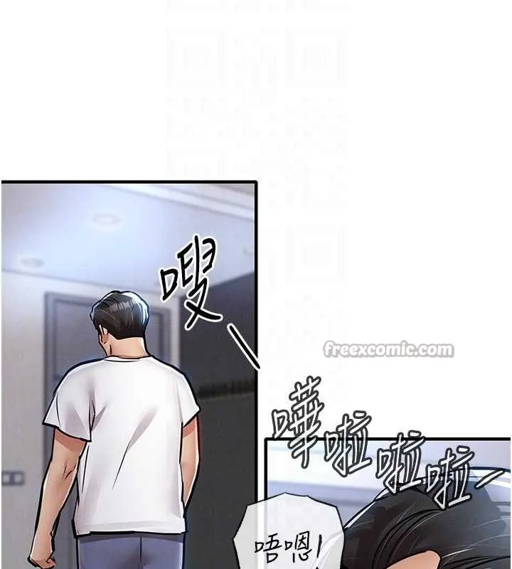 衣锦还乡 第23話-在老公面前被玷污 第91页