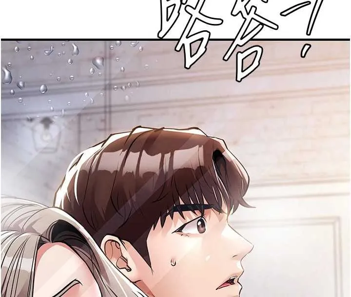 衣锦还乡 第23話-在老公面前被玷污 第125页