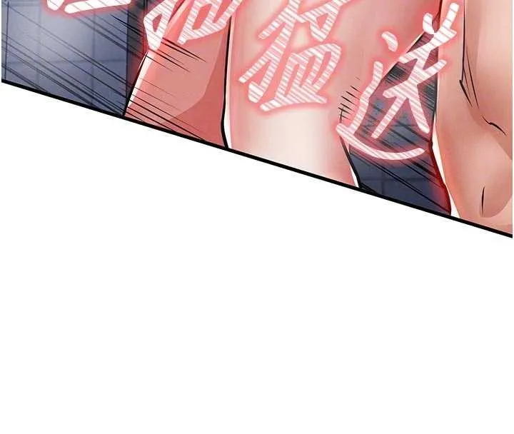 衣锦还乡 第23話-在老公面前被玷污 第101页
