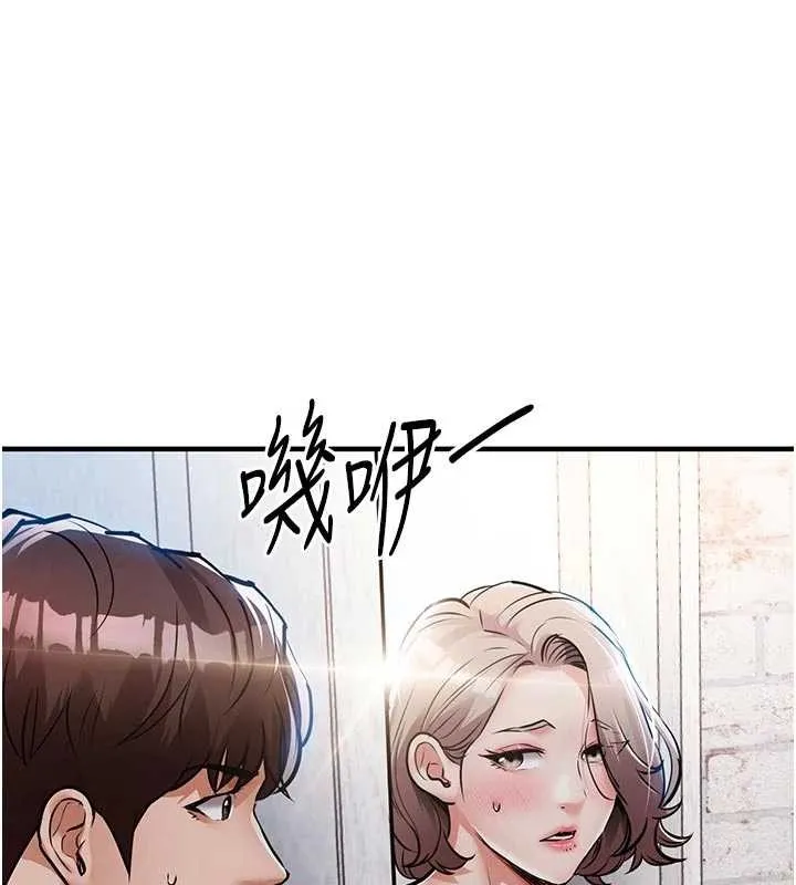 衣锦还乡 第23話-在老公面前被玷污 第38页