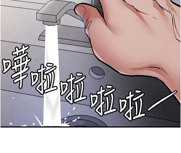 衣锦还乡 第23話-在老公面前被玷污 第41页