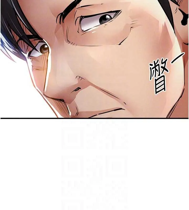 衣锦还乡 第23話-在老公面前被玷污 第22页