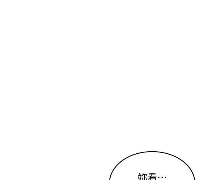 衣锦还乡 第23話-在老公面前被玷污 第66页