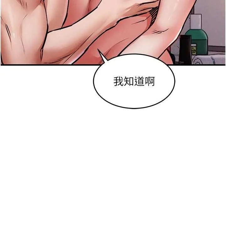 衣锦还乡 第23話-在老公面前被玷污 第59页