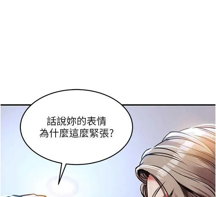 衣锦还乡 第23話-在老公面前被玷污 第28页