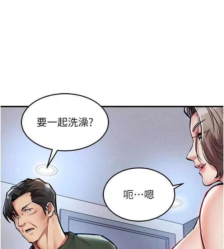 衣锦还乡 第23話-在老公面前被玷污 第19页