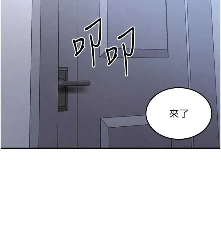 衣锦还乡 第23話-在老公面前被玷污 第96页